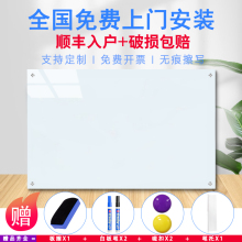 留言板可擦 磁性钢化玻璃白板办公会议黑板家用教学培训写字板挂式