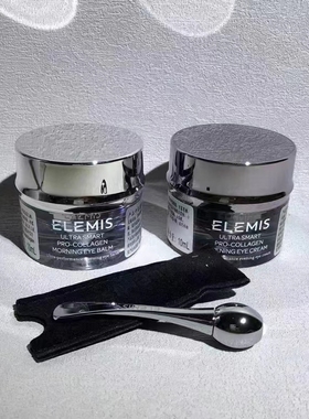 丝F兰清仓！柜1700！E*MIS 智慧海洋胶原日夜眼部奢宠组合2x10ml