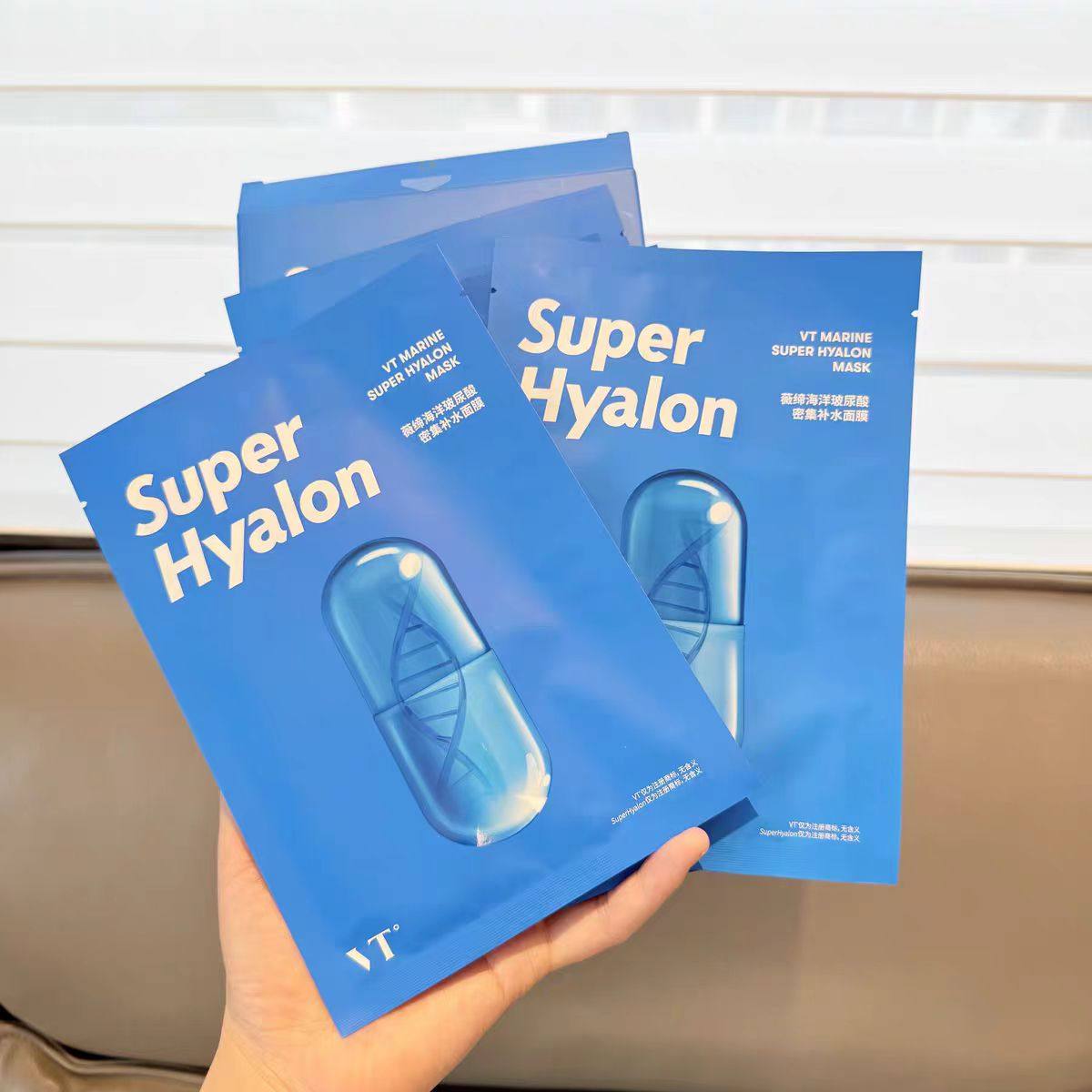 狠值，整盒价，海洋玻尿酸密集补水面膜5片装,美容护肤/美体/精油,贴片面膜,淘宝优惠券,粉丝福利购,淘宝优惠卷