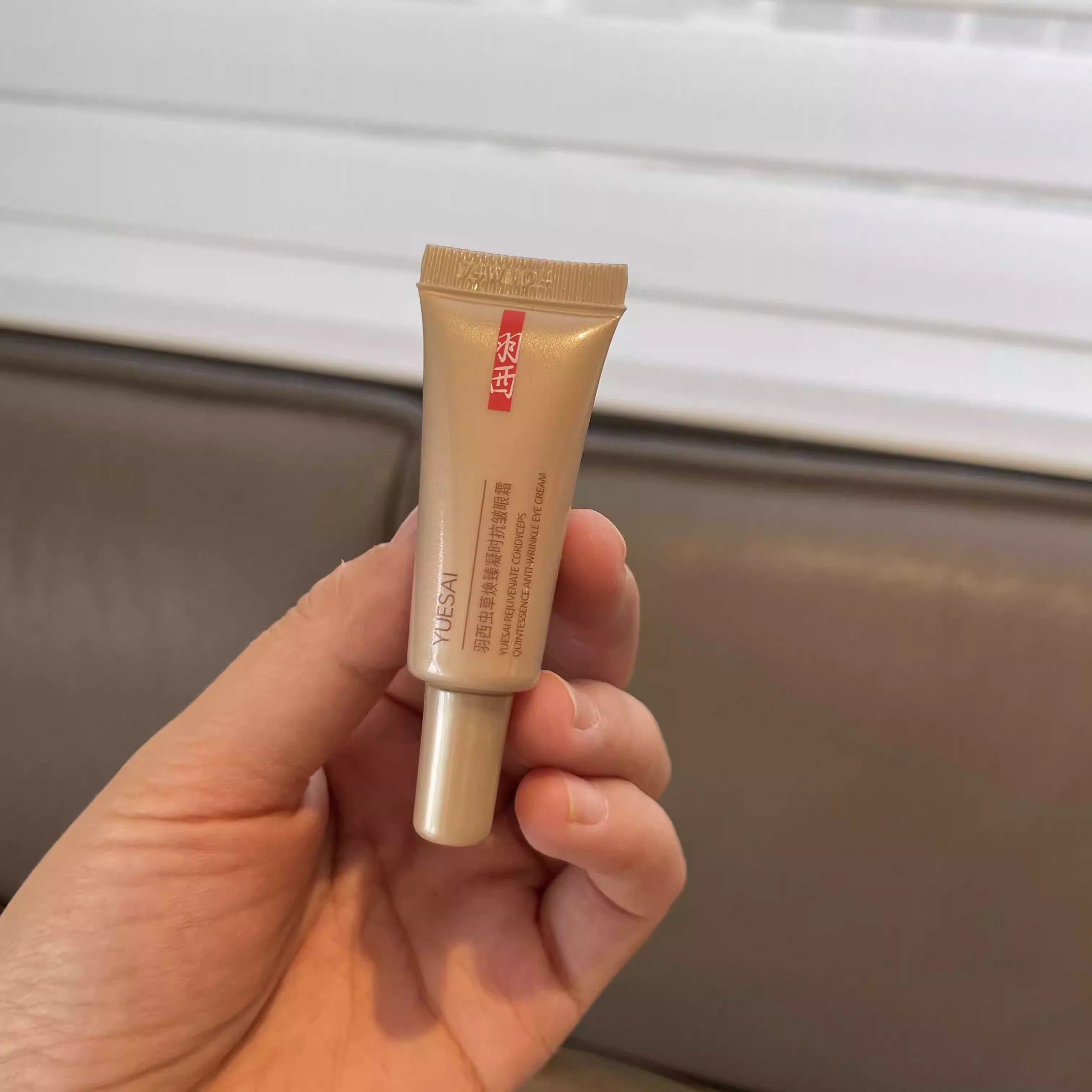 拍4包邮！含21%玻色因！虫草焕臻凝时抗皱眼霜5ml