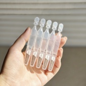 5支8.8元 K老紧致淡纹修护屏障 芙家 黑松露次抛精华1.5ml