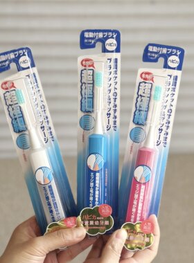 捡漏好价！ 日本进口 成人电动牙刷+替换头2个~全身水洗 高频声波