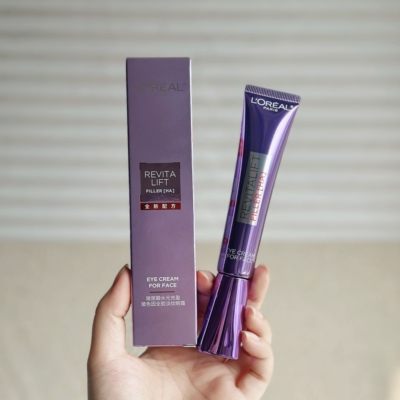 柜364！全脸淡纹 第三代3.0玻色因眼霜30ml 带按摩头