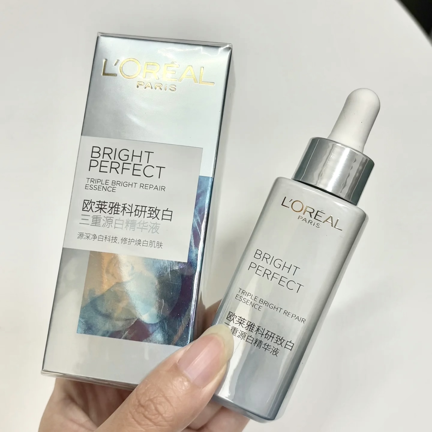 柜165！28天，自然而然的亮白~ 欧奶奶光子瓶30ml