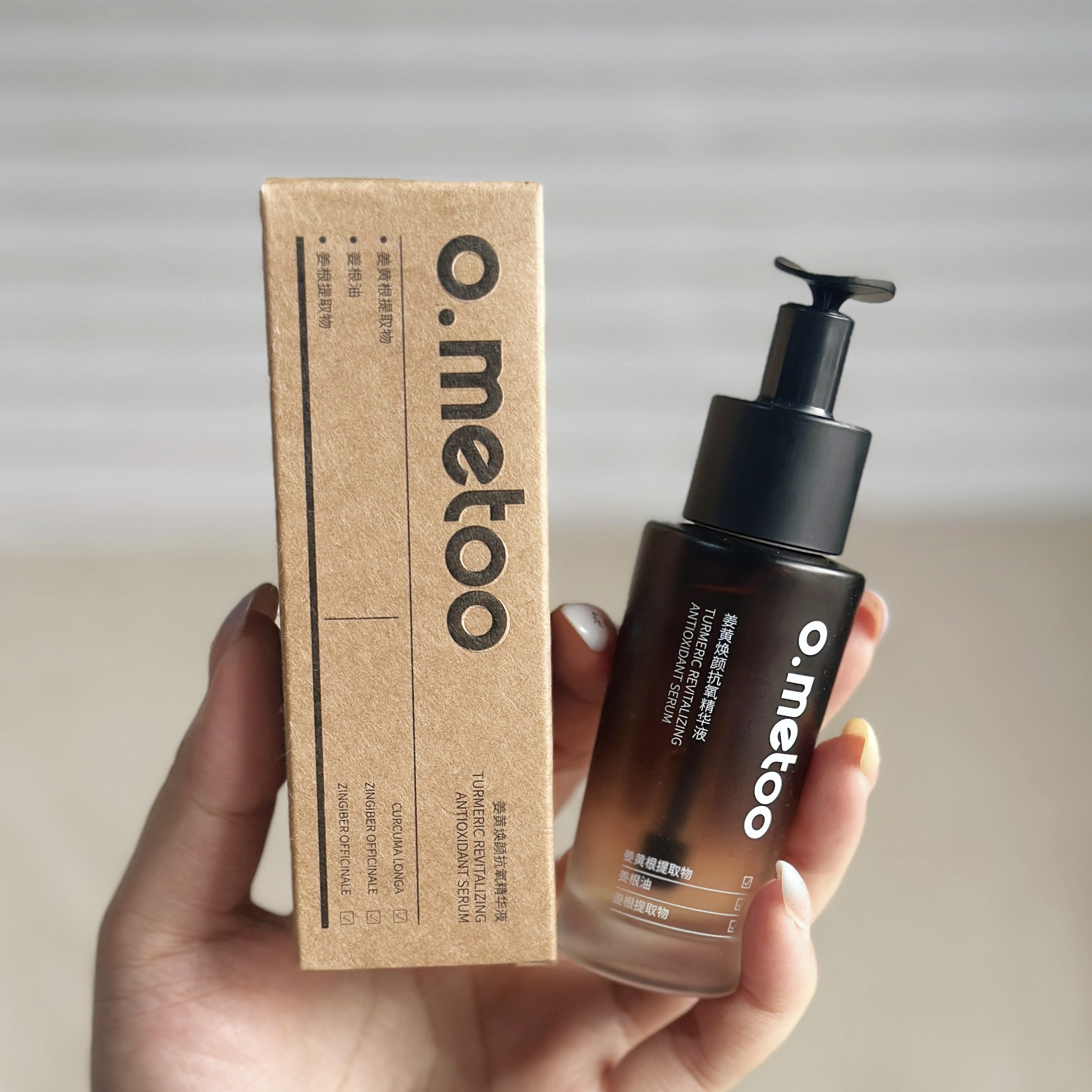 源129！松垮暗沉脸回春~魔女姜黄焕颜抗氧精华液30ml