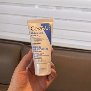 修护屏障!C霜修护保湿面霜50ml