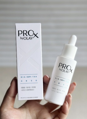 源350+！深层~抑黑！第三代淡班小白瓶40ml