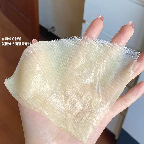 少量现货！拍十片包邮！拍20片减5元！2抗面膜 抗氧化抗初老亮肤