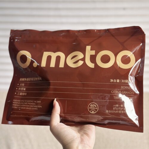 19发90片！源139！龙脑水舒缓 妆前睡前都能用~魔女妆前湿敷棉片