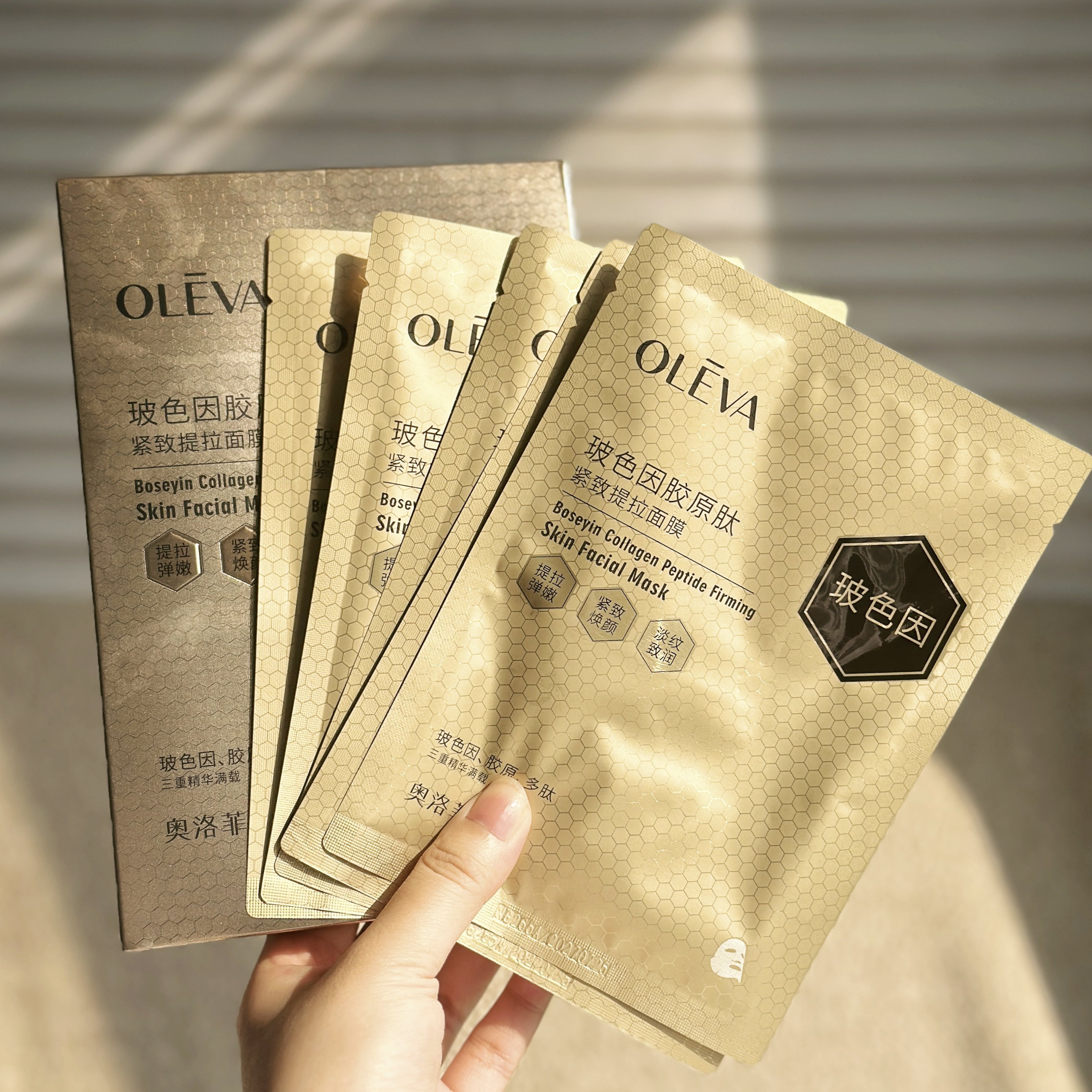 5片4.8元！纯捡漏！玻色因胶原肽紧致提拉面膜~ 立体蜂巢膜布