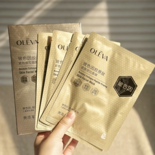 立体蜂巢膜布 玻色因胶原肽紧致提拉面膜 5片4.8元 纯捡漏