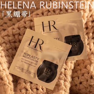 包邮 1.5ML 这容量忒划算 嘿绷带 几百年才到一次 拍十片