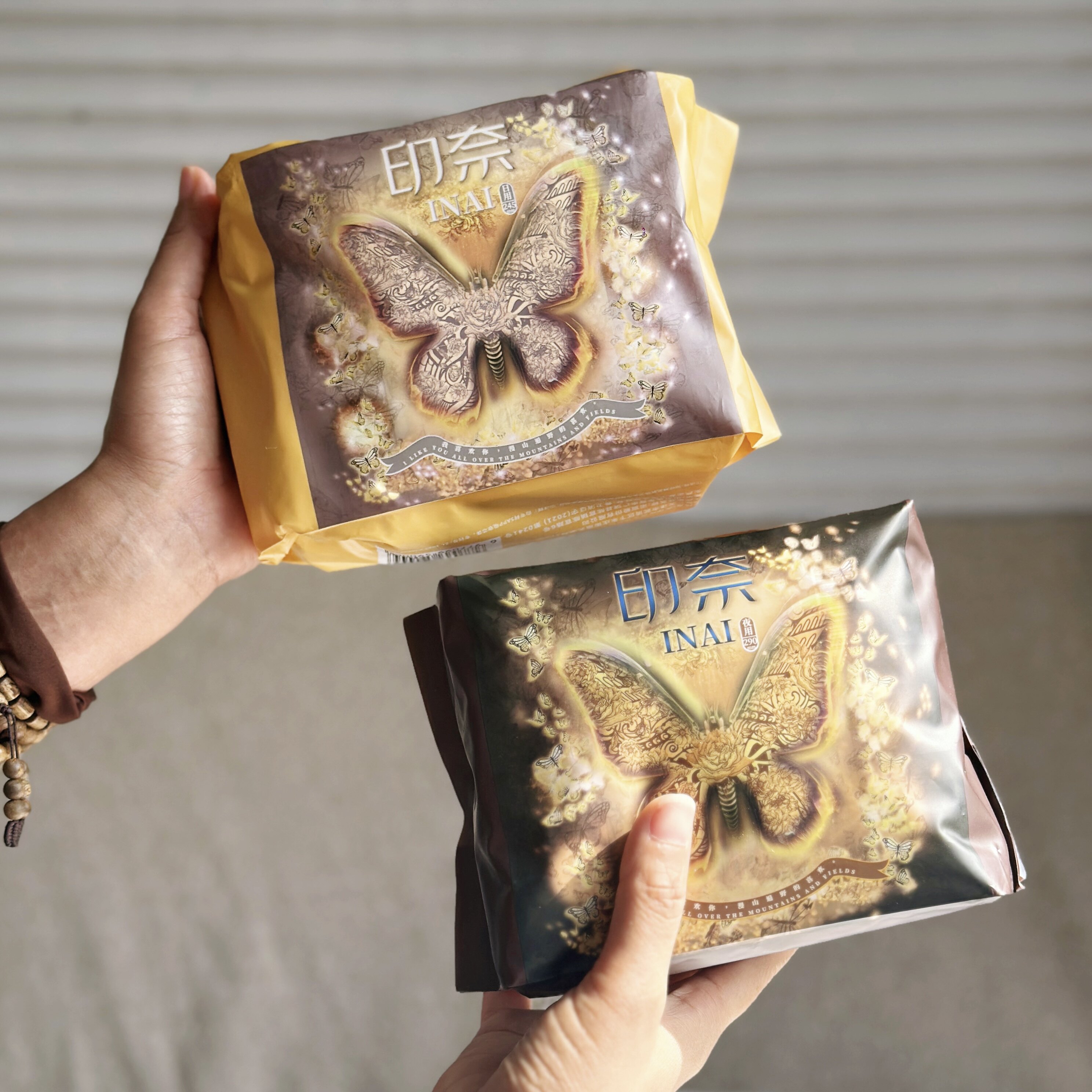 10片装！每片都是独立包装！好能吸的 蝶恋系列卫生巾,彩妆/香水/美妆工具,化妆/美容工具,淘宝优惠券,粉丝福利购,淘宝优惠卷