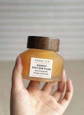 丝F兰断货王~旗J店折后478！黑黄油糙皮冲！美国蜂蜜焕亮面膜117g