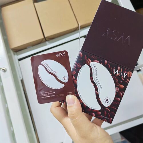 锁鲜次抛！冰美式咖啡因紧致免洗面膜7片~ 嫩白提亮收紧