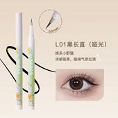 防水防汗不晕 临期清 一笔成型 超丝滑 极细眼线液笔 已疯魔