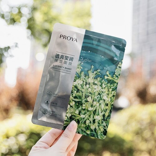 1片1.45元！拍20片包邮！补水王炸~小球藻莹润保湿面膜25ml