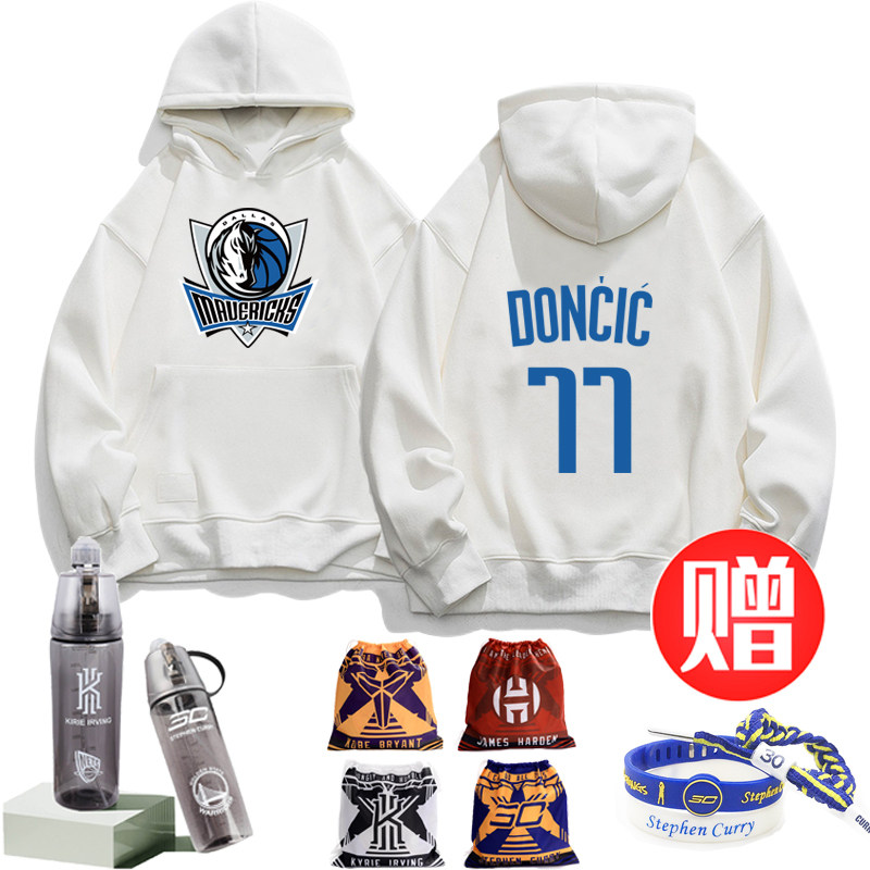 东契奇卫衣赠水杯赠篮球袋