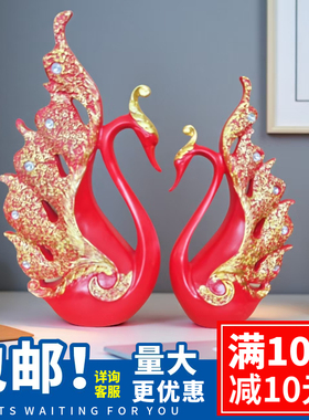 简约现代房间装饰物品结婚礼物