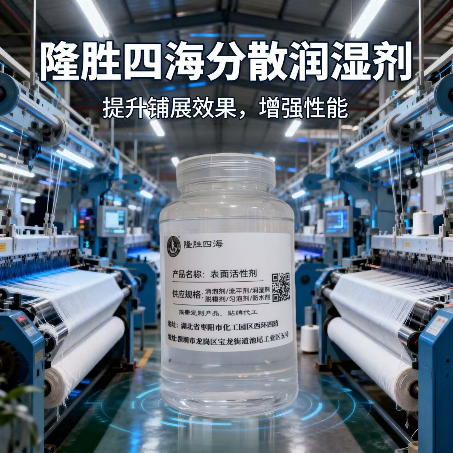 分散润湿剂 流平剂 100%含量聚醚改性聚三硅氧烷 铺展性好 防缩孔 - 实物图