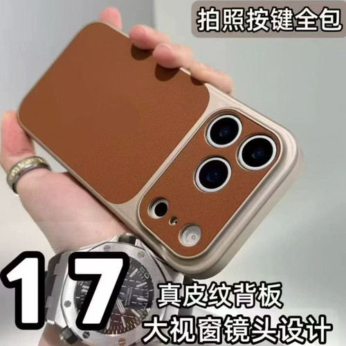 秒变17大视窗适用苹果手机壳