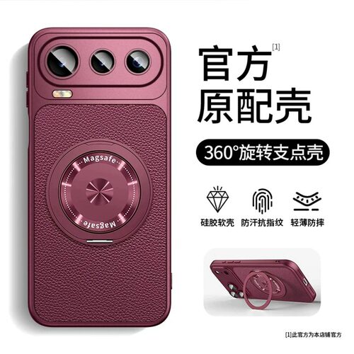 新款勃良第红素皮纹适用荣耀600手机壳荣耀X80promax旋转磁吸支架ry500全包防摔400超薄300高级感女款200外壳
