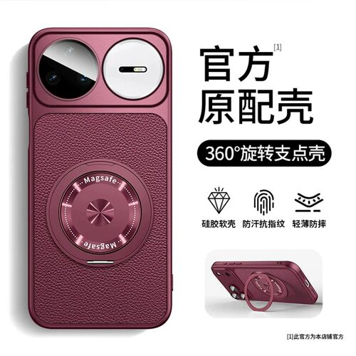 新款勃良第红素皮纹适用华为nova16pro手机壳15ultra旋转磁吸支架NOVA14pro全包防摔13超薄外壳12p高级感女款
