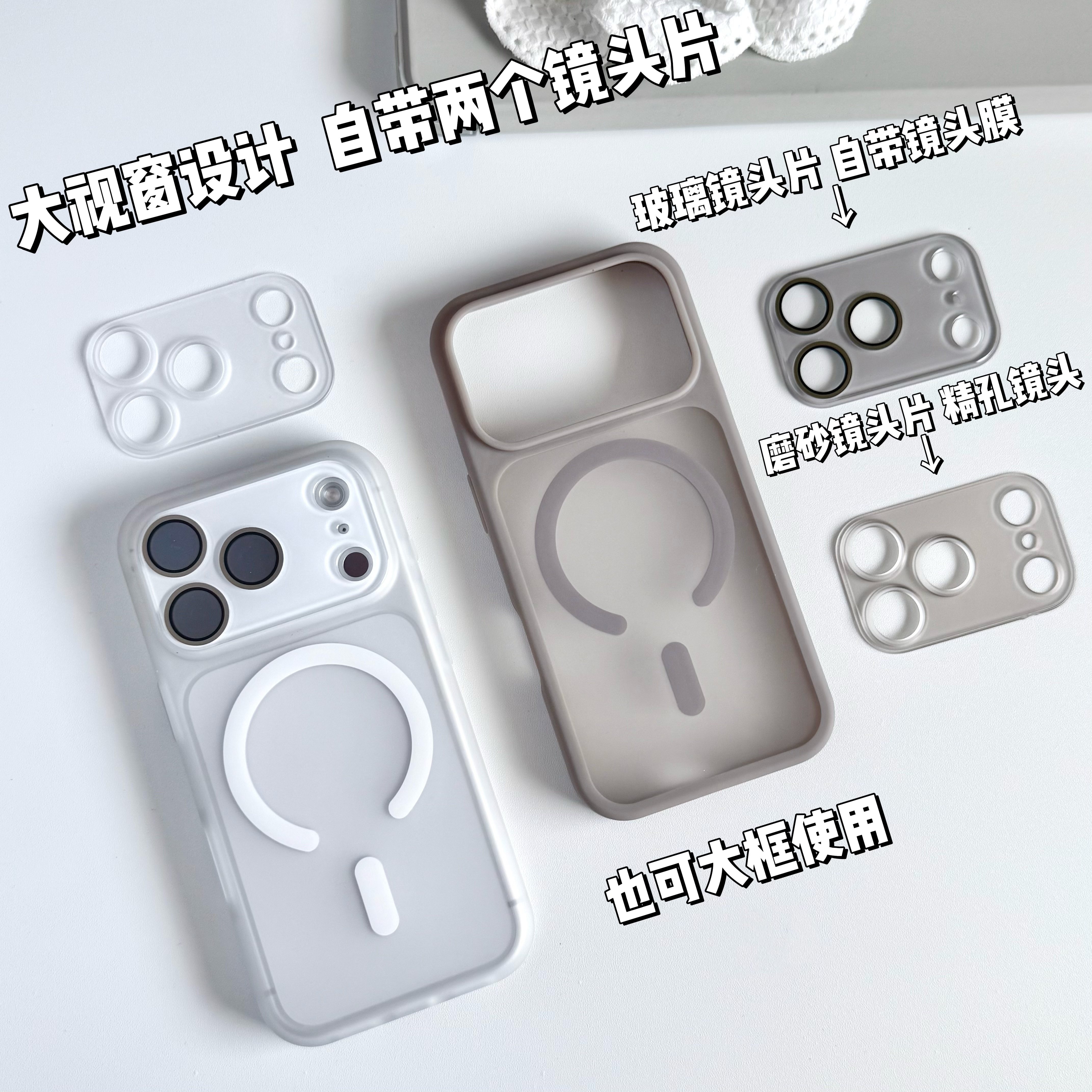 磁吸充电适用iPhone17promax手机壳苹果16新款秒变17大视窗15pm可拆卸镜头14全包防摔ip13肤感磨砂高级感女款