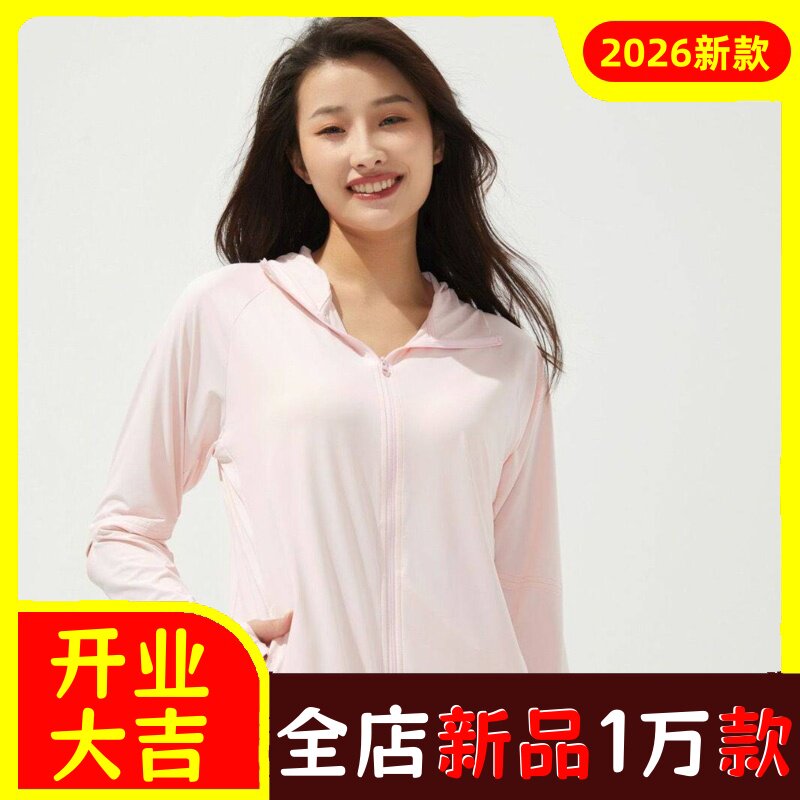 春夏防晒衣男户外骑行防晒服防风