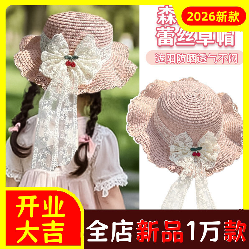 儿童草帽女夏季防晒遮阳帽沙滩海
