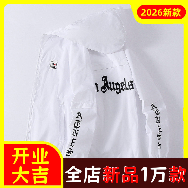 防晒衣男夏季新款宽松透气防晒服
