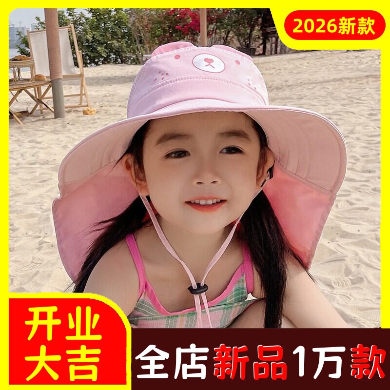 夏季儿童遮阳帽女帽子薄款卡通网