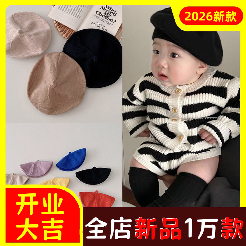 秋冬季新款婴儿帽子女宝宝八角帽