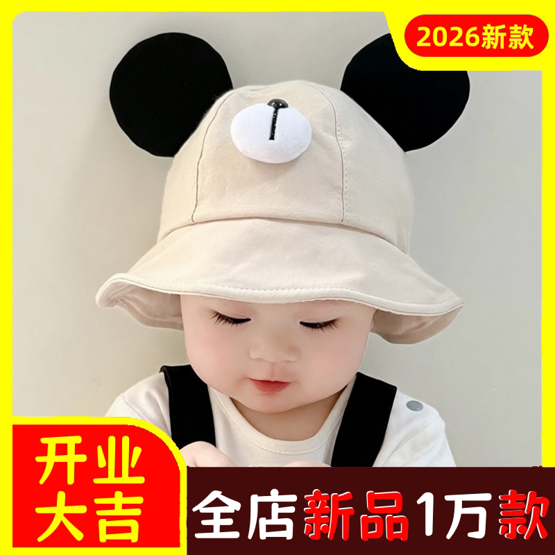 春秋宝宝帽子大帽檐男童女童渔夫