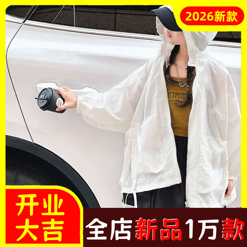 女童防晒衣新款冰丝儿童长款防紫