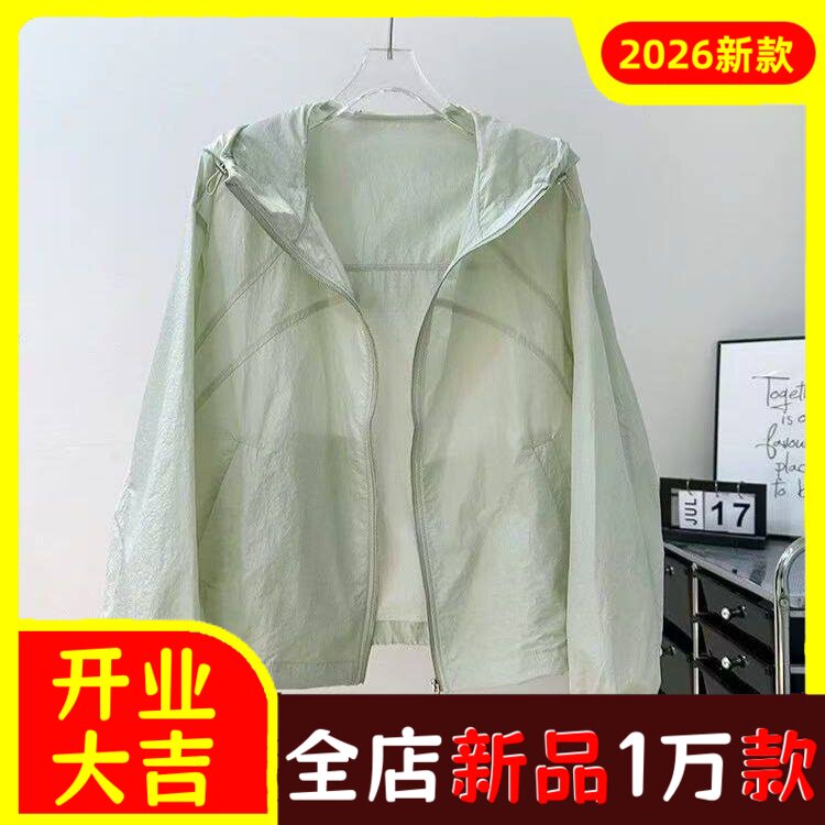 透气小个子防晒衣女夏天防晒开衫