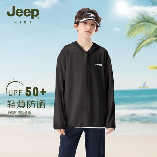 Jeep吉普男女童防晒衣户外运动中