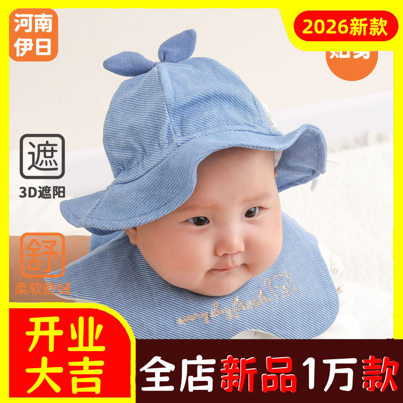 纯棉帽子儿童渔夫帽宝宝户外遮阳