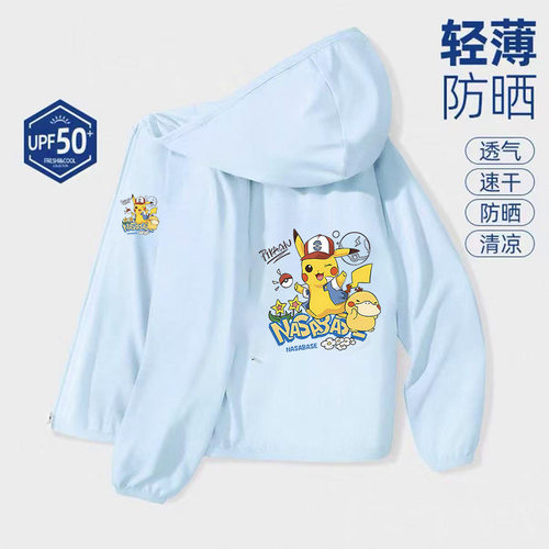 夏季皮卡丘印花2026儿童拉链连帽