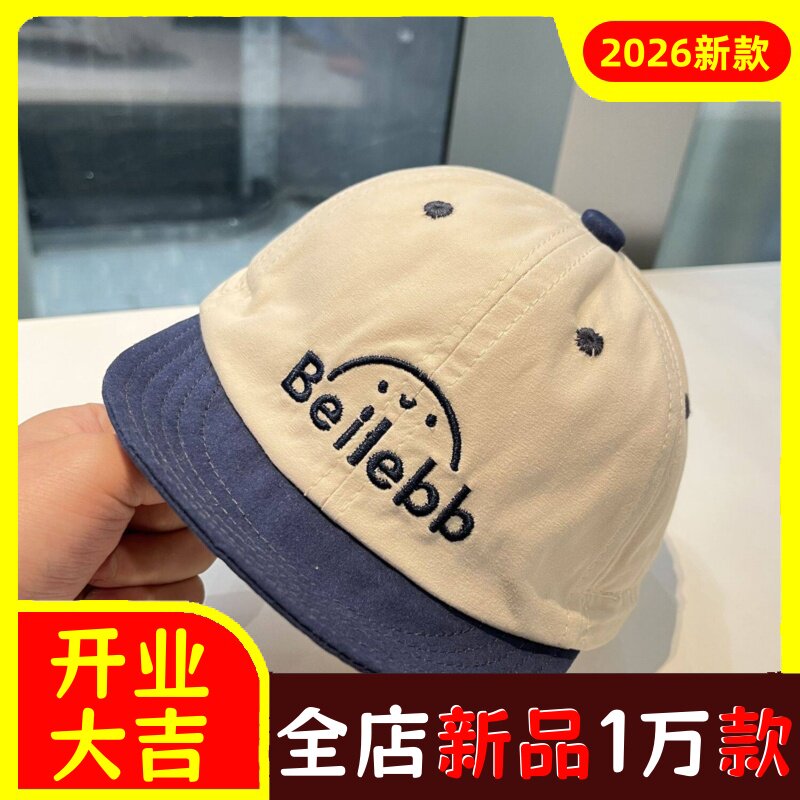 婴儿帽子春秋款韩版时尚字母男童