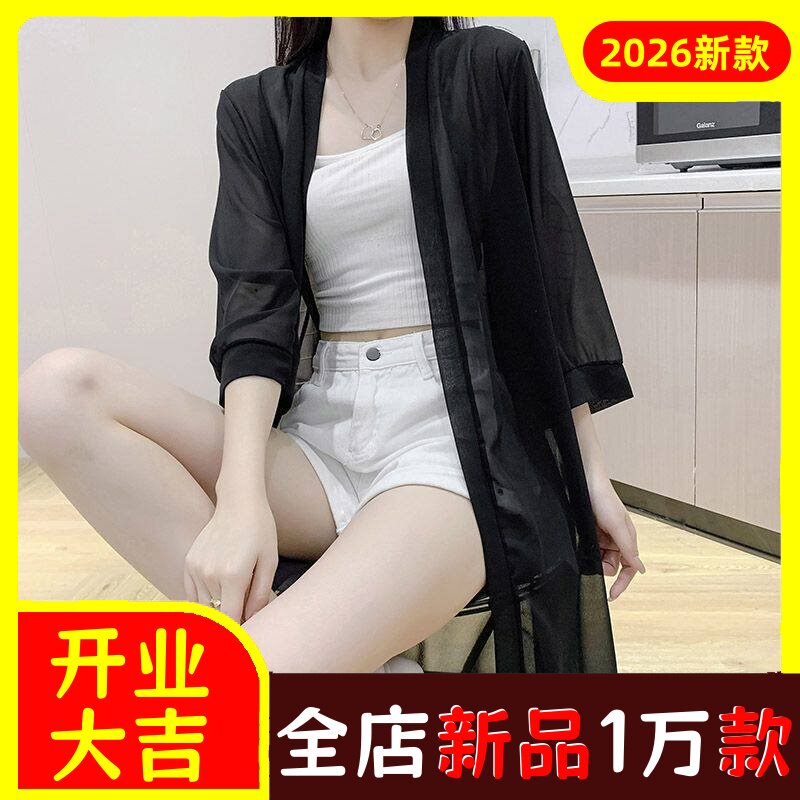 防晒衣女长袖风衣外套中长款2026