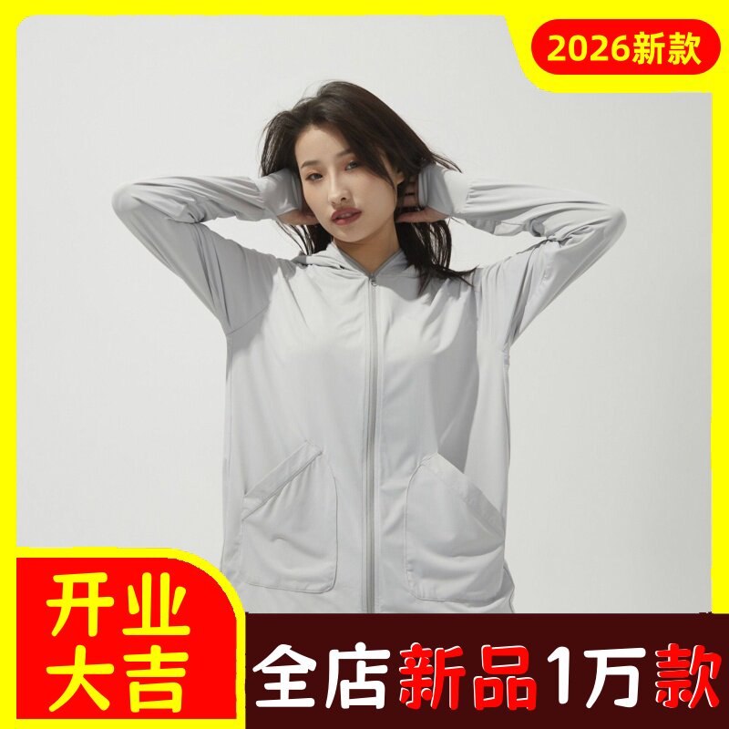 春夏户外运动冰丝防晒衣女登山外