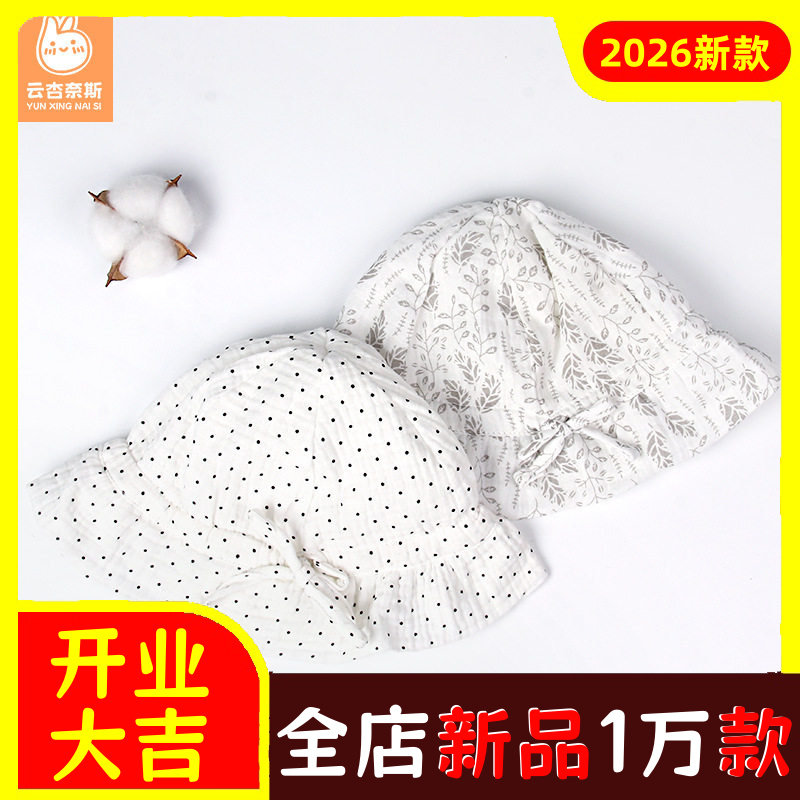 ins新生宝宝薄款遮阳帽子婴儿纯