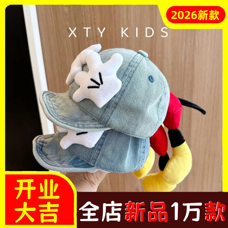韩版宝宝鸭舌帽可爱搞怪牛仔软檐