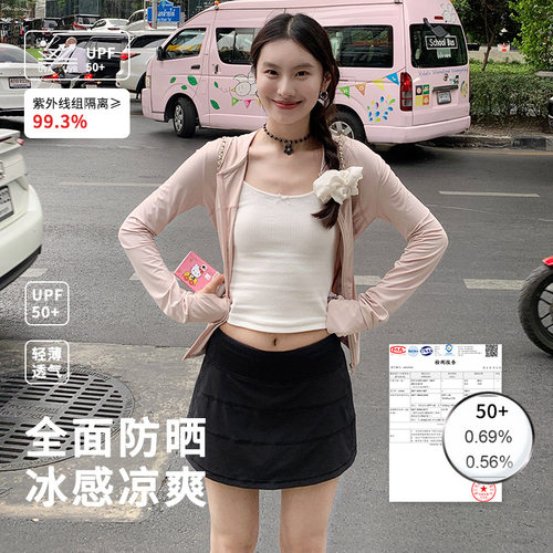 原纱冰感连帽防晒衣女2026夏季防