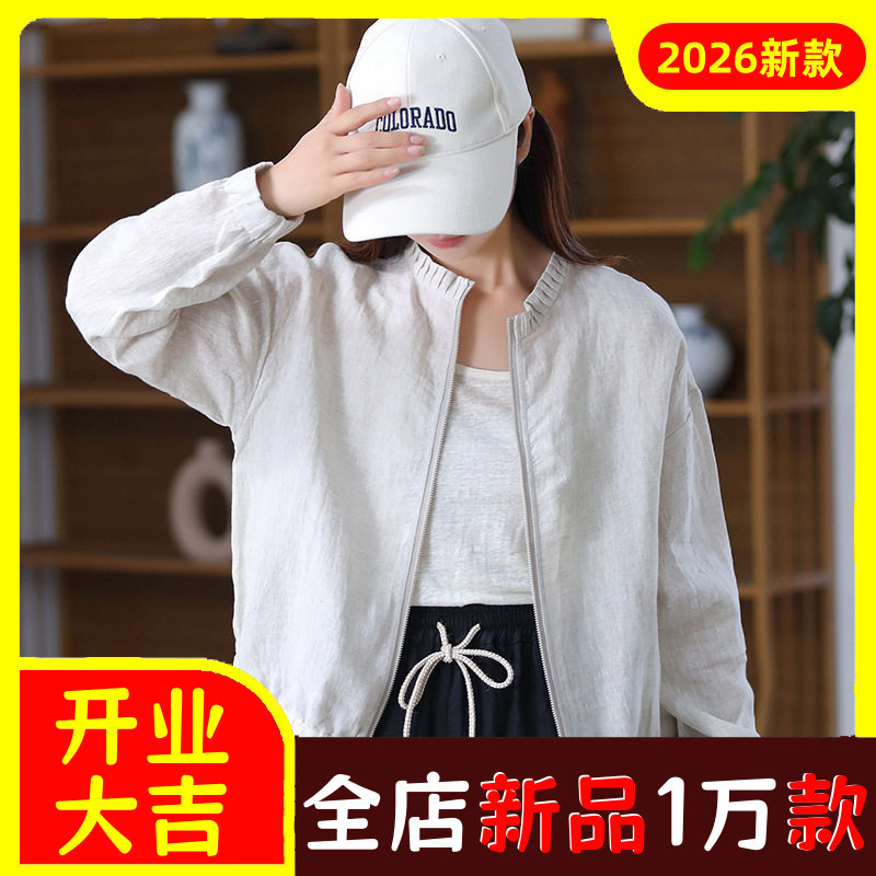 春夏纯色休闲文艺复古舒服拉链外