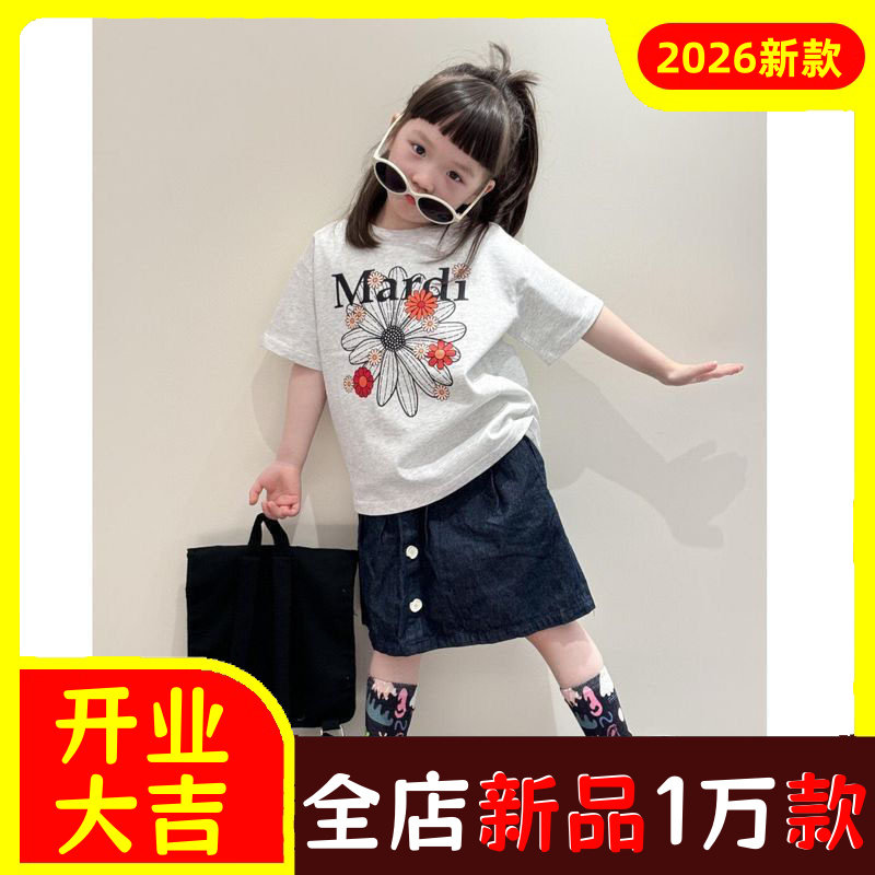 童装女童2026新款短袖T恤洋气时