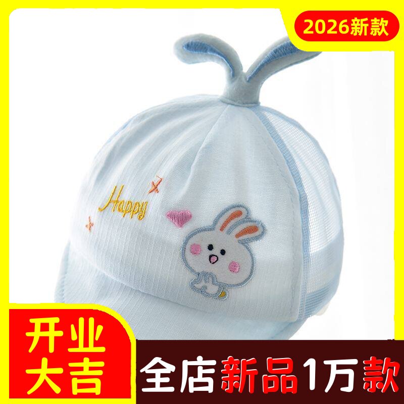 婴儿帽子春秋纯棉鸭舌帽新生儿棒
