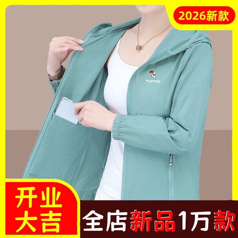 衣女连帽外套女款2026新款爆款夏季透棒球服薄款宽松空调服批