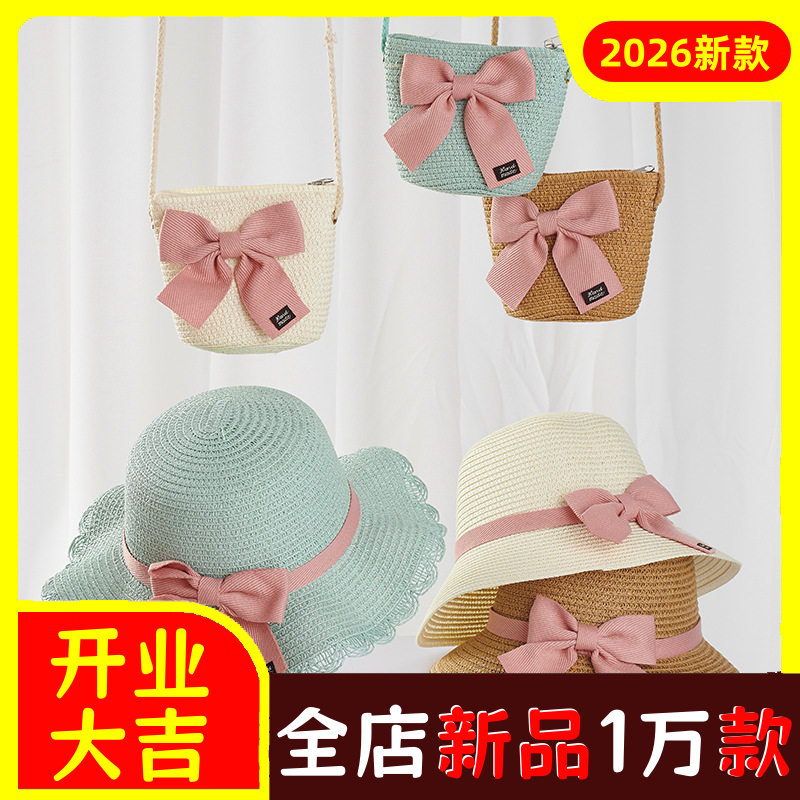 夏季儿童帽子草帽小挎包蝴蝶结甜